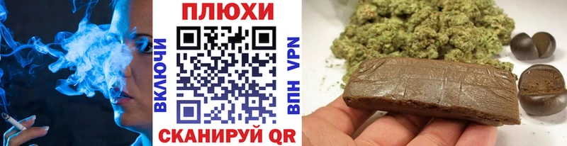 Купить Лермонтов Канабис кракен ONION ГАШ МЕФ Псилоцибиновые грибы