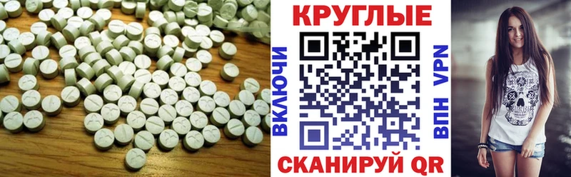 ЭКСТАЗИ XTC  hydra зеркало  Лермонтов 