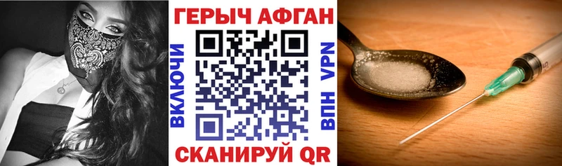 Героин белый  Лермонтов 