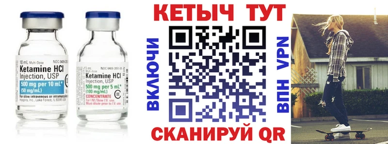 купить наркотики сайты  мега онион  КЕТАМИН ketamine  Лермонтов 
