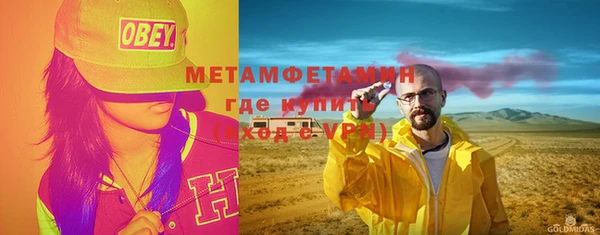 Альфа ПВП Абдулино
