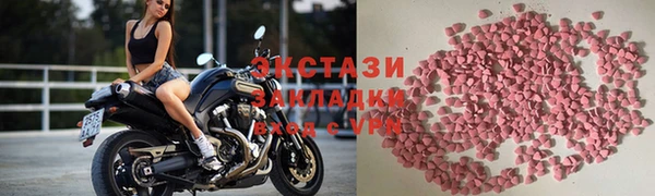 круглые Абинск