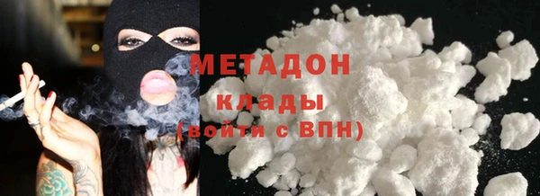 таблы Абаза