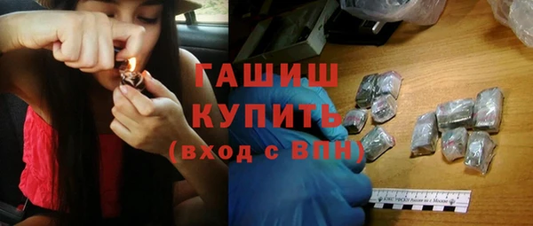 таблы Абаза