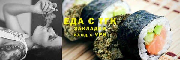 таблы Абаза