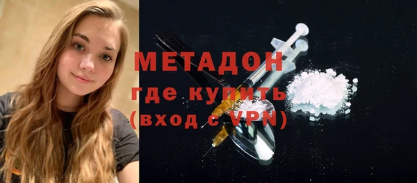 круглые Абинск