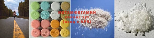 MDMA Пересвет