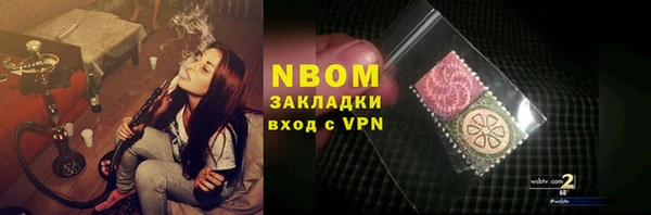 кокаин премиум Алексин
