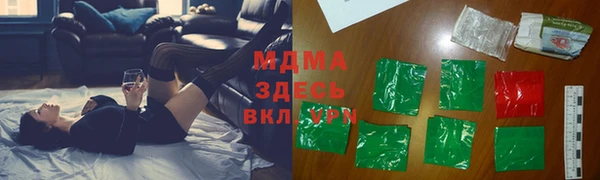 тгк Переславль-Залесский