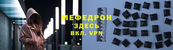 Альфа ПВП Абдулино
