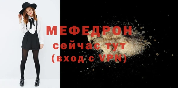 первитин Пестово