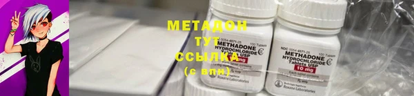 таблы Абаза