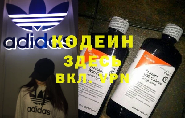 кокаин премиум Алексин