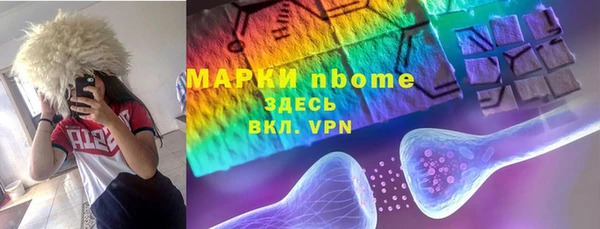 таблы Абаза