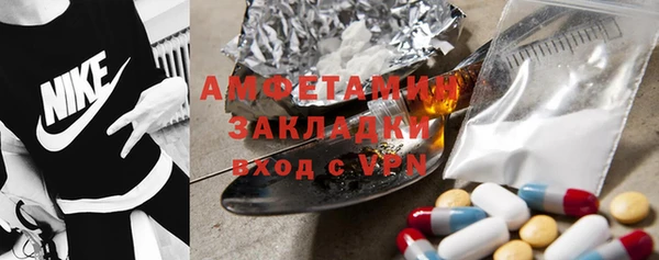 кокаин премиум Алексин