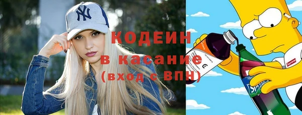 таблы Абаза