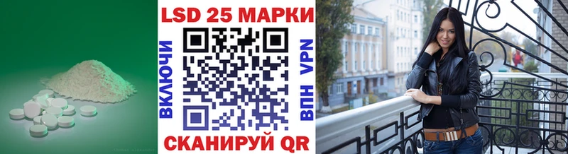 LSD-25 экстази кислота  Лермонтов 