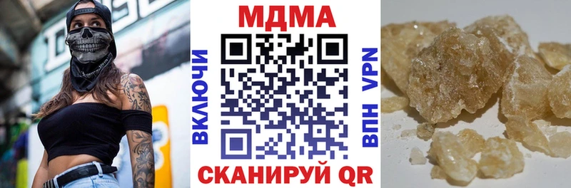 кракен как войти  купить закладку  Лермонтов  МДМА кристаллы 