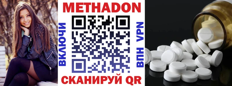 закладка  kraken зеркало  МЕТАДОН белоснежный  Лермонтов 