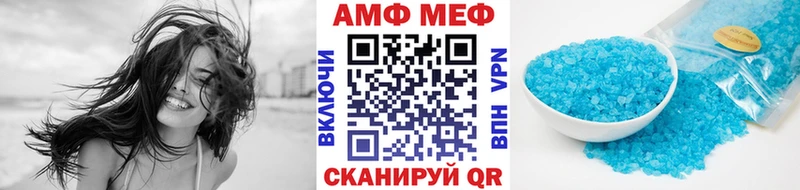 цена Лермонтов Метамфетамин Декстрометамфетамин 99.9%