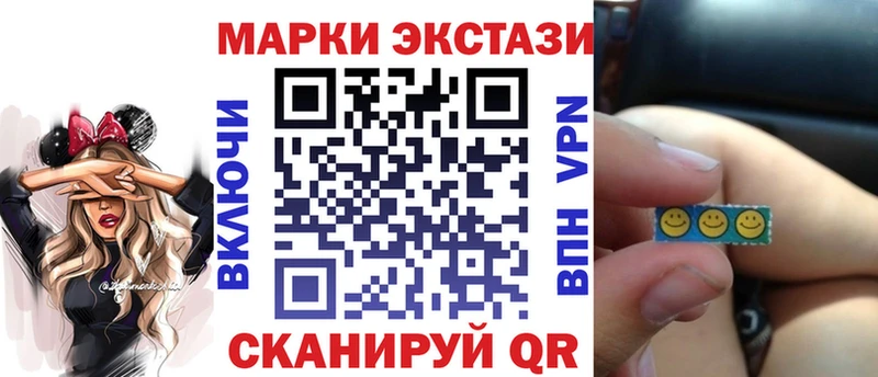 купить наркотик  Лермонтов  Марки 25I-NBOMe 1500мкг 
