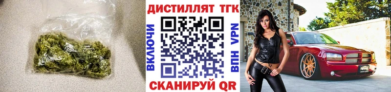 Дистиллят ТГК гашишное масло  hydra ссылка  даркнет состав  Лермонтов 